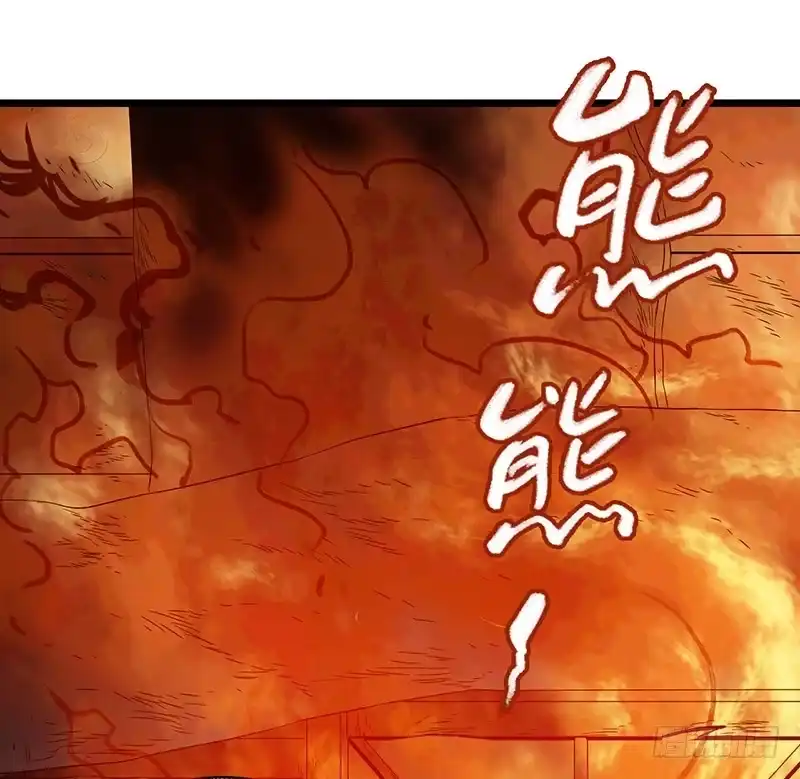 《水星速递》第5章 猫与猫眼石2 第13页