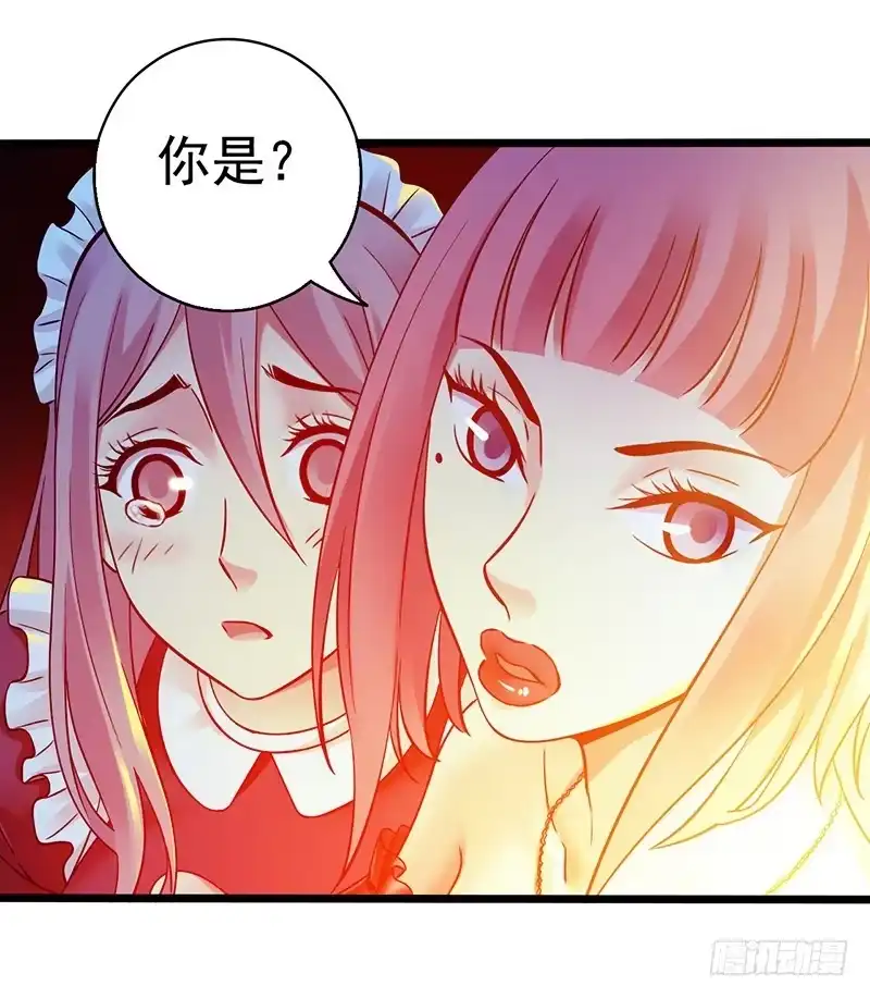《水星速递》第5章 猫与猫眼石2 第16页