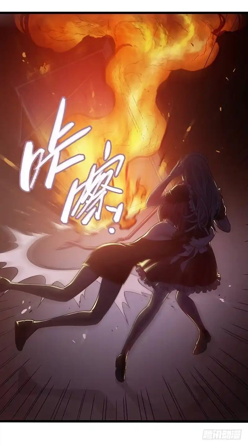 《水星速递》第5章 猫与猫眼石2 第6页