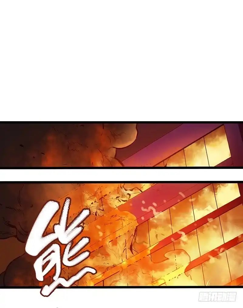 《水星速递》第5章 猫与猫眼石2 第29页