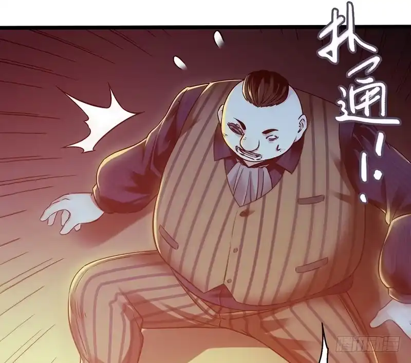 《水星速递》第5章 猫与猫眼石2 第50页