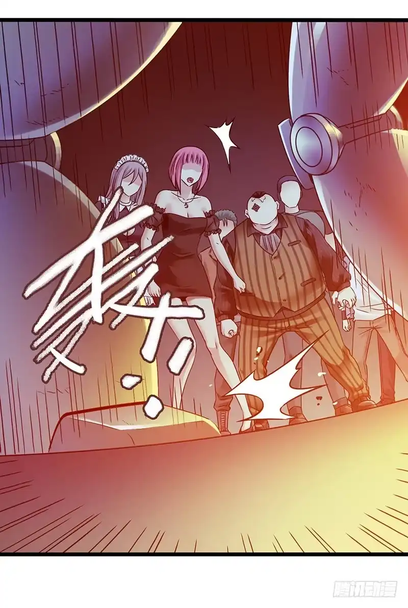 《水星速递》第5章 猫与猫眼石2 第35页
