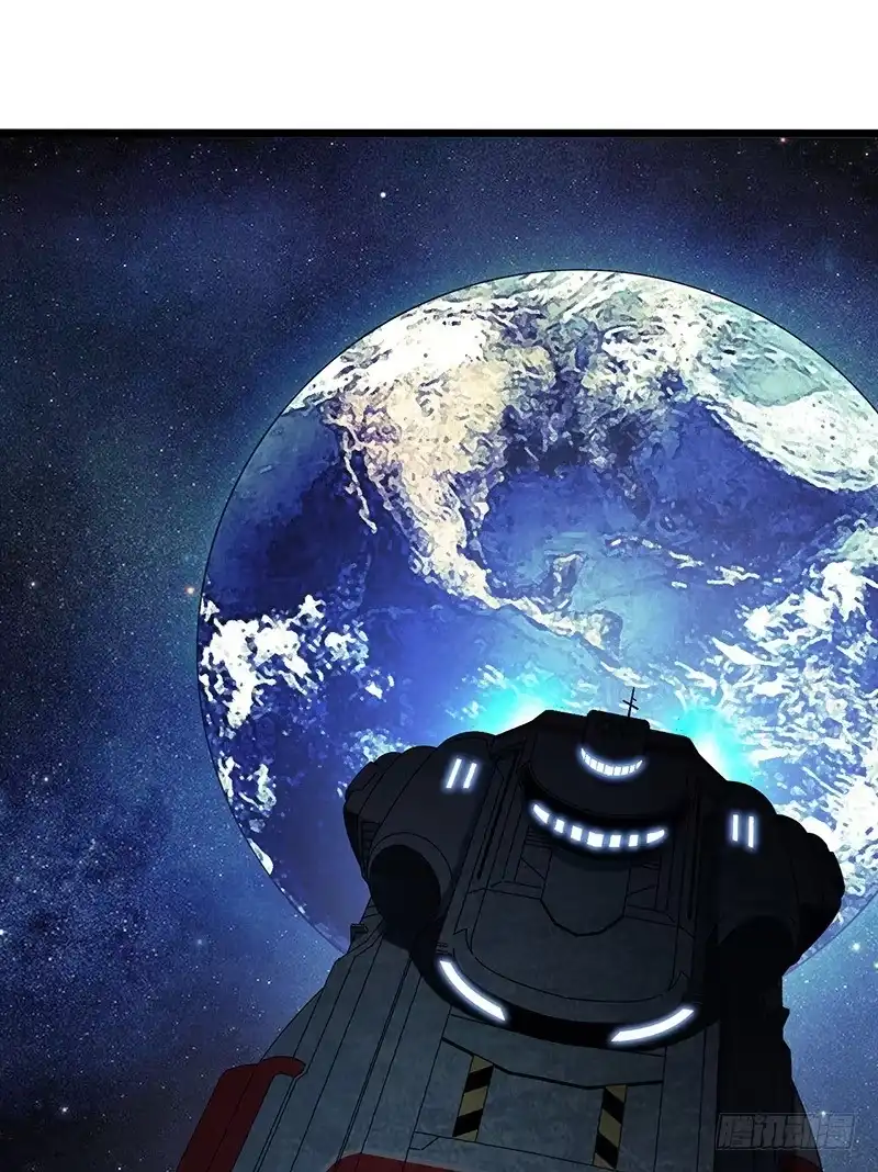 《水星速递》第6章 苍穹之泪1 第1页