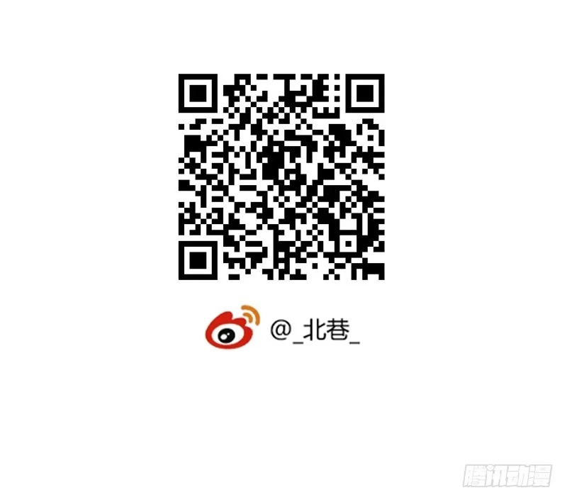 《水星速递》第6章 苍穹之泪1 第71页