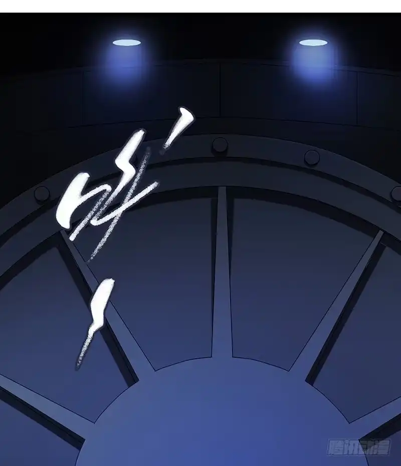 《水星速递》第6章 苍穹之泪1 第63页