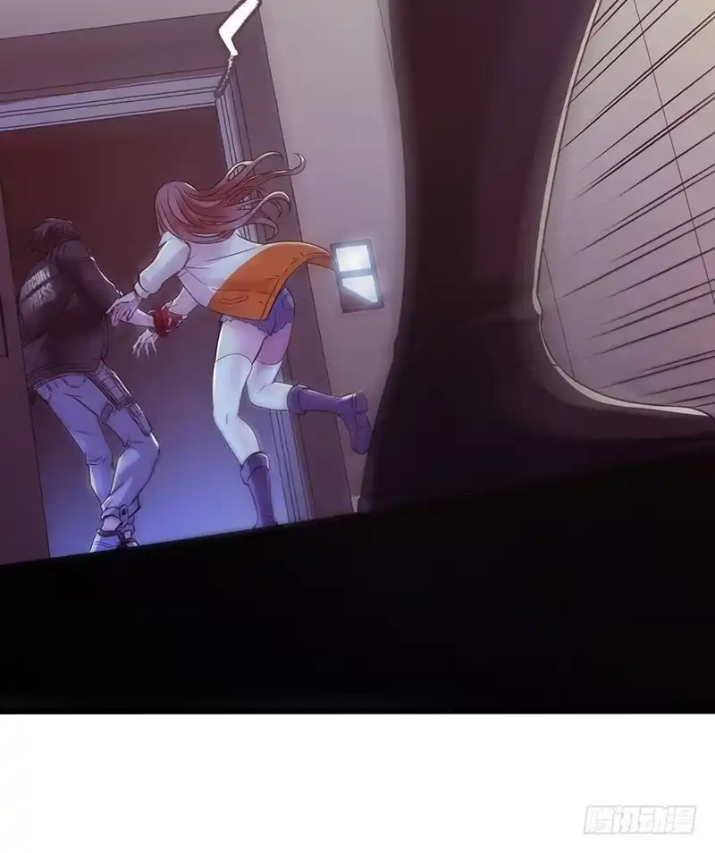 《水星速递》第6章 苍穹之泪1 第59页