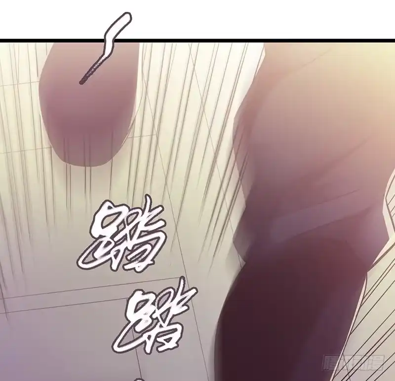 《水星速递》第6章 苍穹之泪1 第58页
