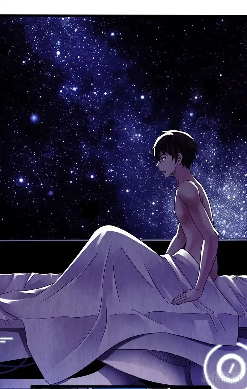 《水星速递》第6章 苍穹之泪1 第6页