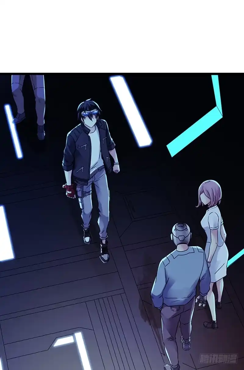 《水星速递》第6章 苍穹之泪1 第37页