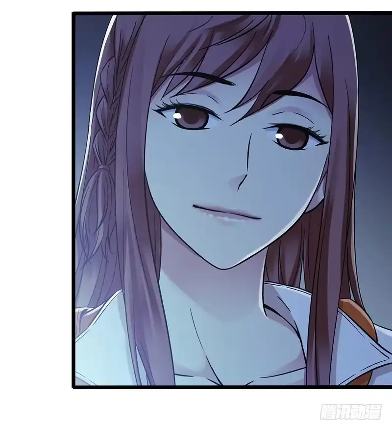 《水星速递》第6章 苍穹之泪2 第8页