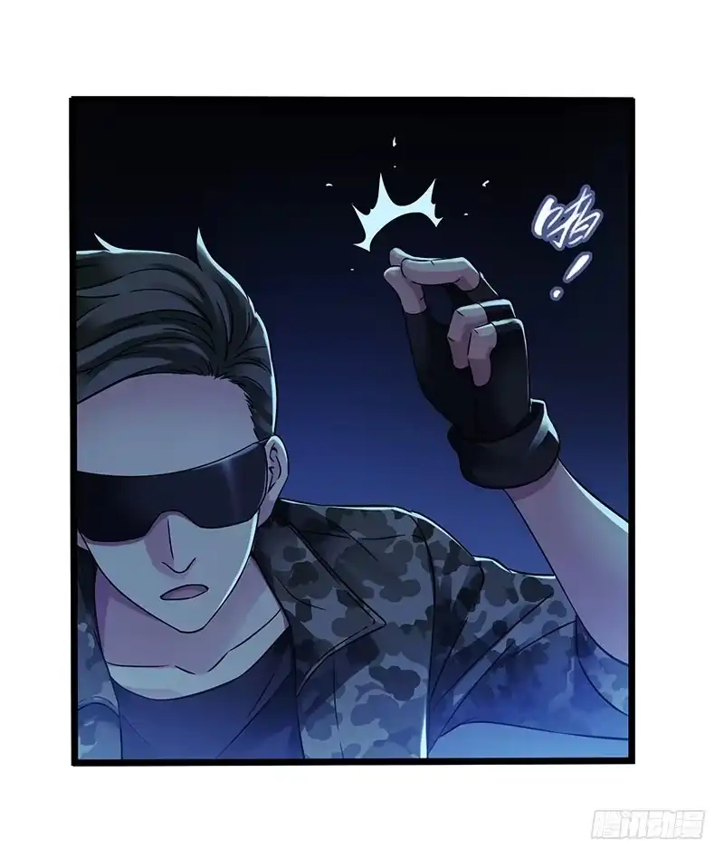 《水星速递》第6章 苍穹之泪2 第22页