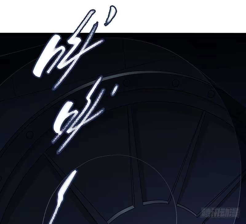 《水星速递》第6章 苍穹之泪2 第4页