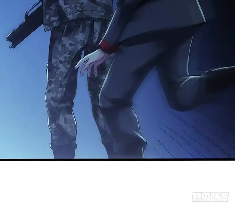 《水星速递》第6章 苍穹之泪2 第24页