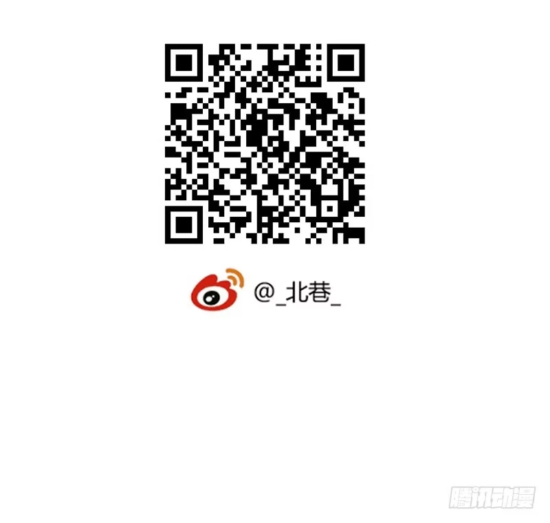 《水星速递》第6章 苍穹之泪2 第54页