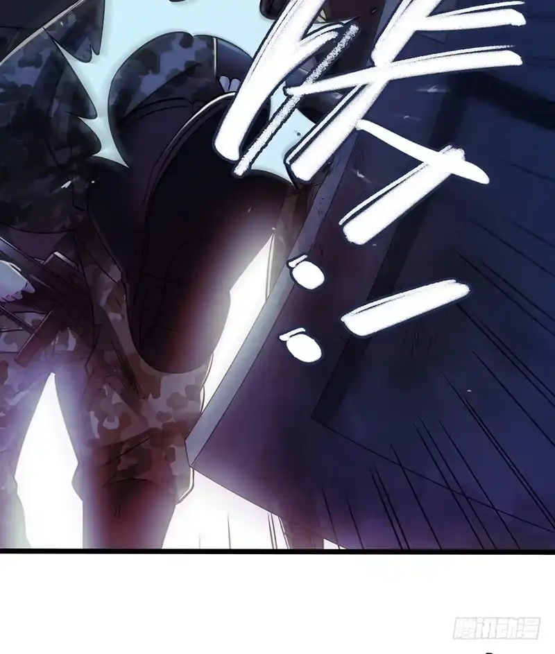 《水星速递》第6章 苍穹之泪2 第2页