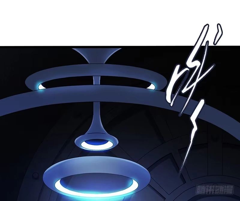 《水星速递》第6章 苍穹之泪2 第9页
