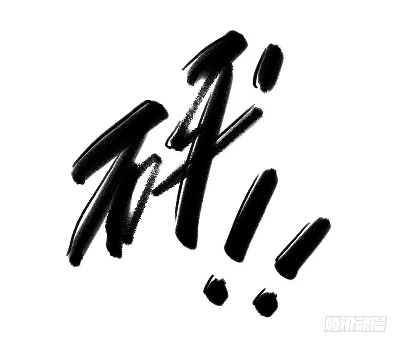 《水星速递》第6章 苍穹之泪2 第36页