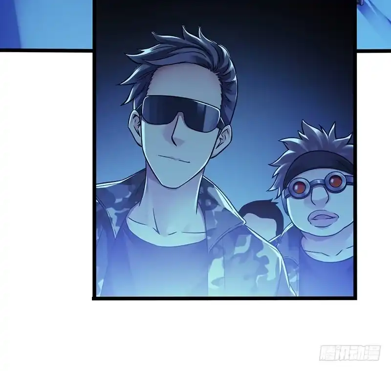 《水星速递》第6章 苍穹之泪3 第35页