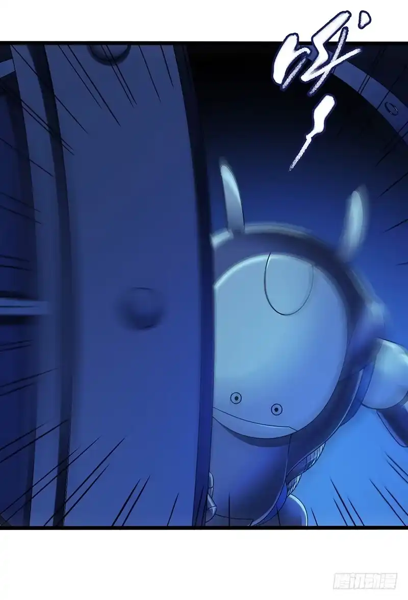 《水星速递》第6章 苍穹之泪3 第36页