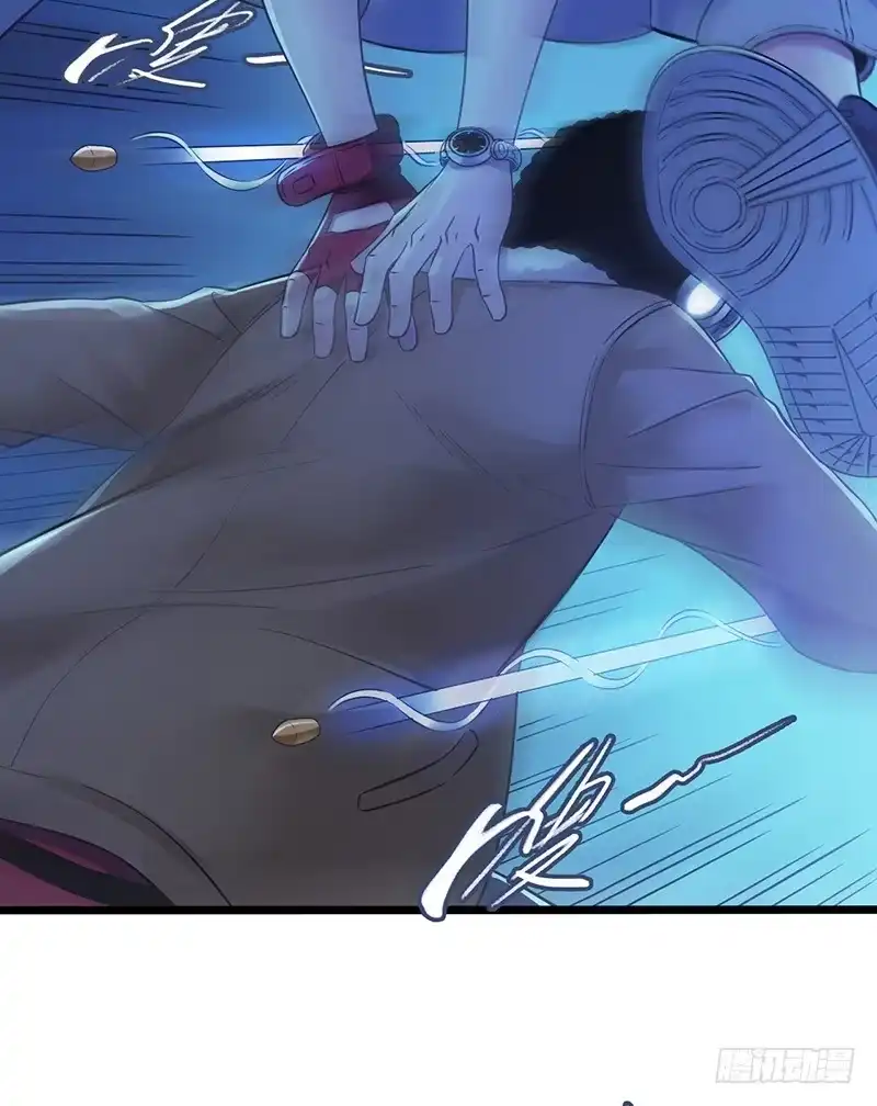 《水星速递》第6章 苍穹之泪4 第49页