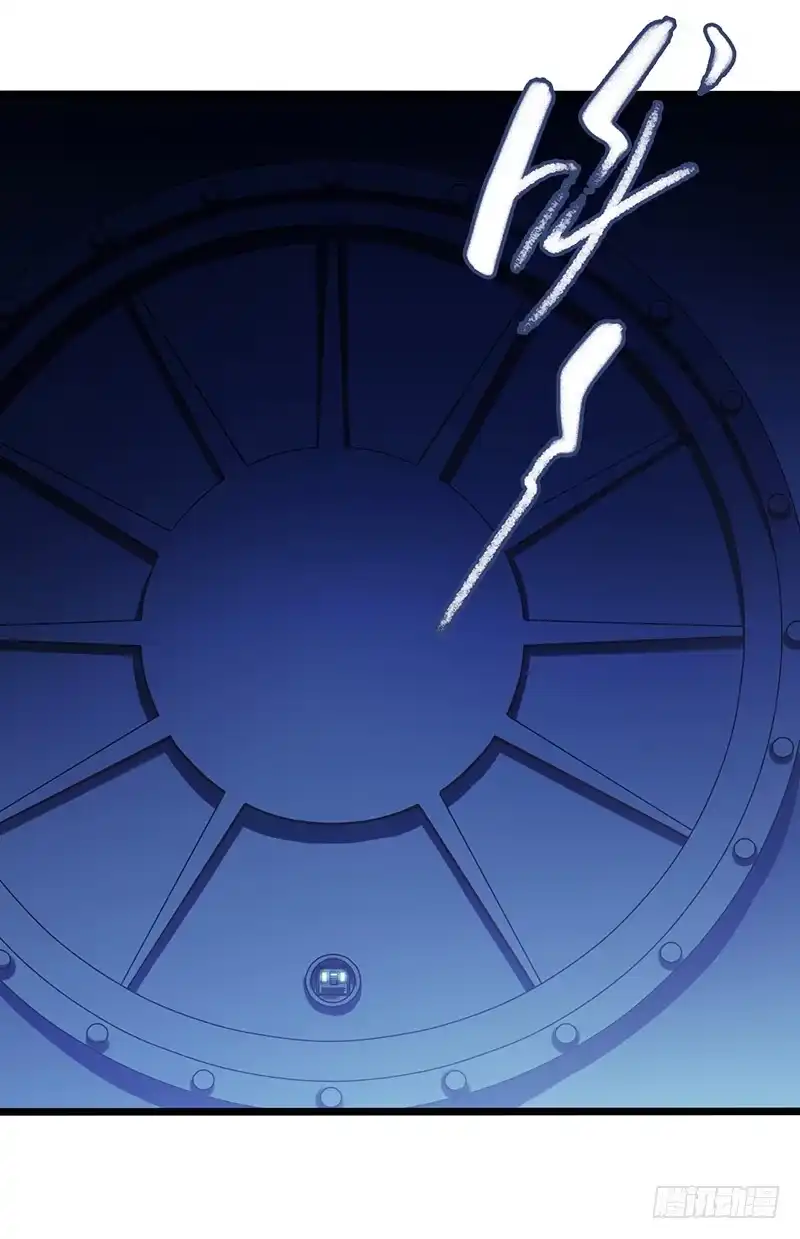 《水星速递》第6章 苍穹之泪4 第37页