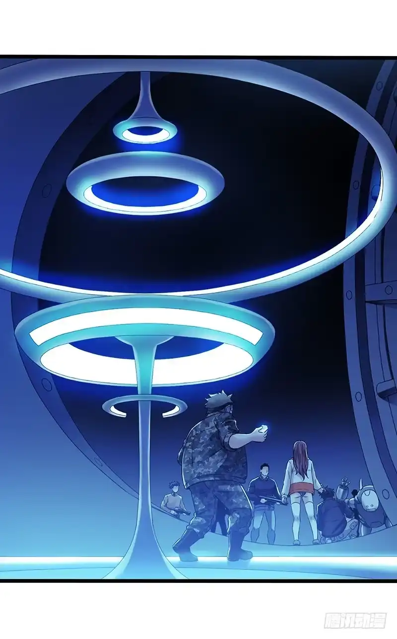 《水星速递》第6章 苍穹之泪4 第9页