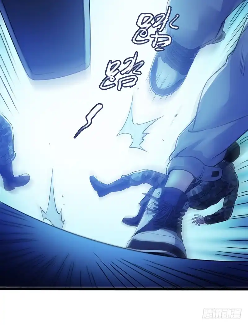 《水星速递》第6章 苍穹之泪4 第36页