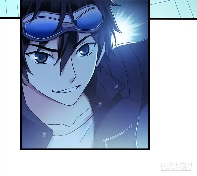 《水星速递》第6章 苍穹之泪4 第66页