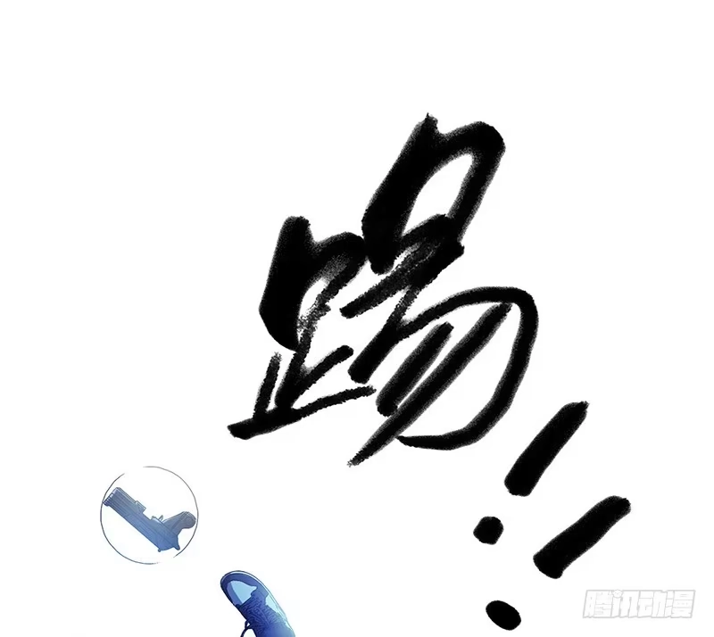 《水星速递》第6章 苍穹之泪4 第29页