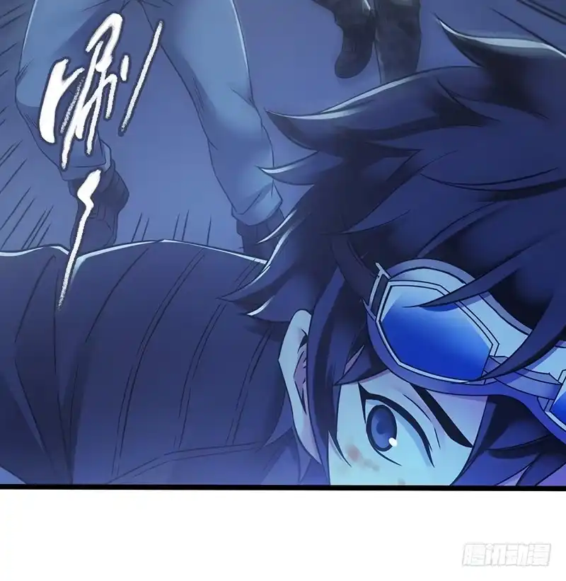 《水星速递》第6章 苍穹之泪4 第32页
