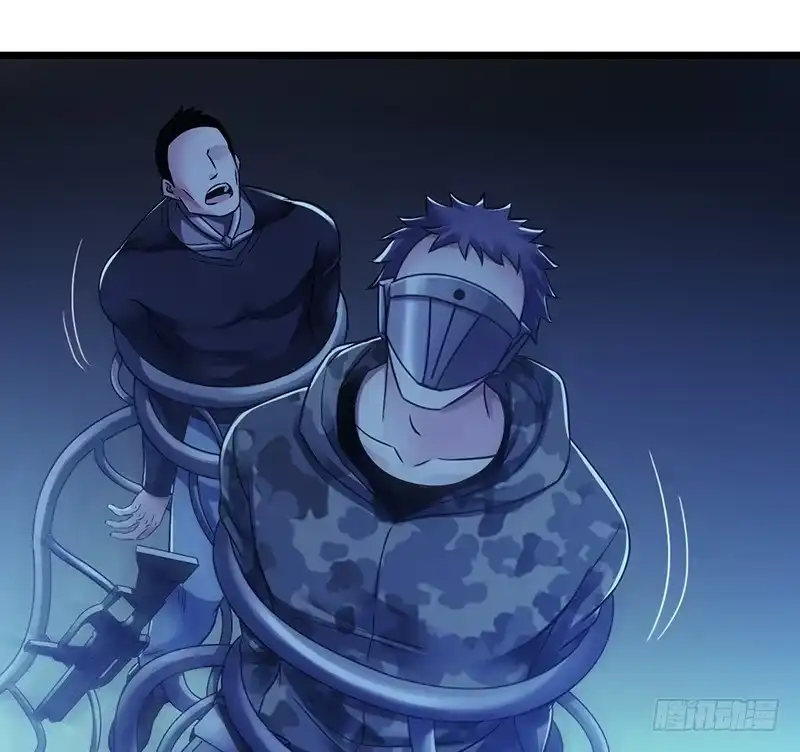 《水星速递》第6章 苍穹之泪4 第58页