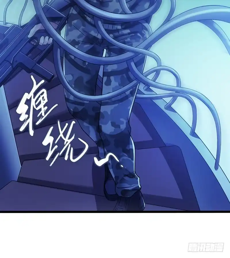 《水星速递》第6章 苍穹之泪4 第59页