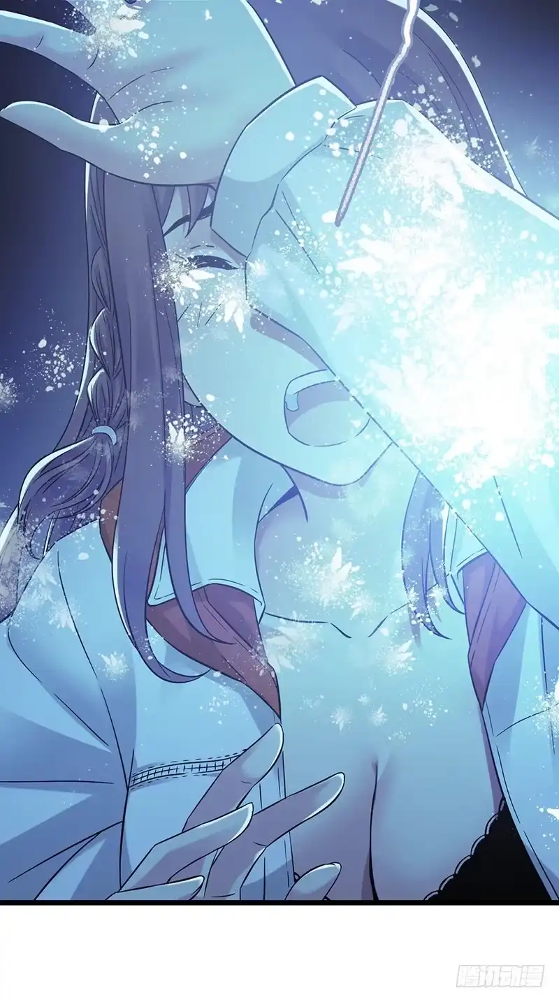《水星速递》第6章 苍穹之泪5 第5页
