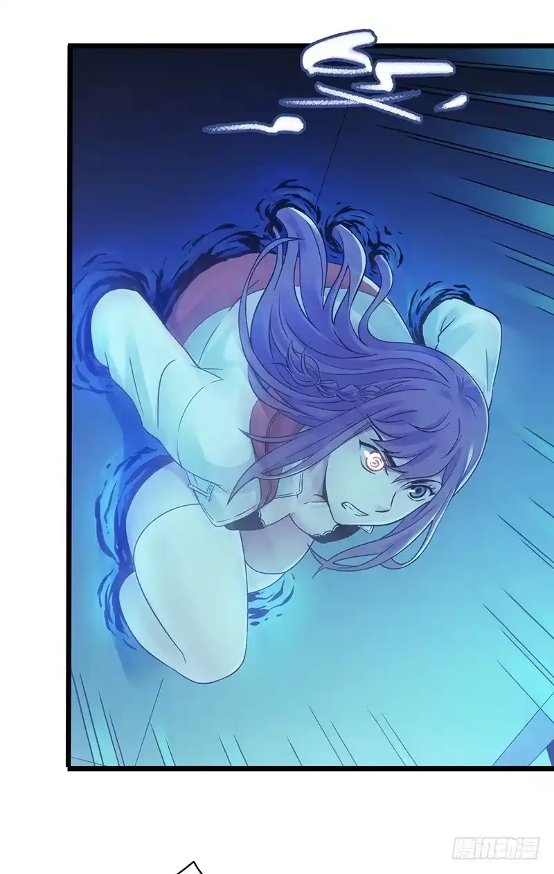 《水星速递》第6章 苍穹之泪5 第58页