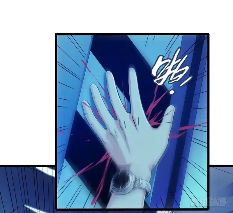 《水星速递》第6章 苍穹之泪5 第10页