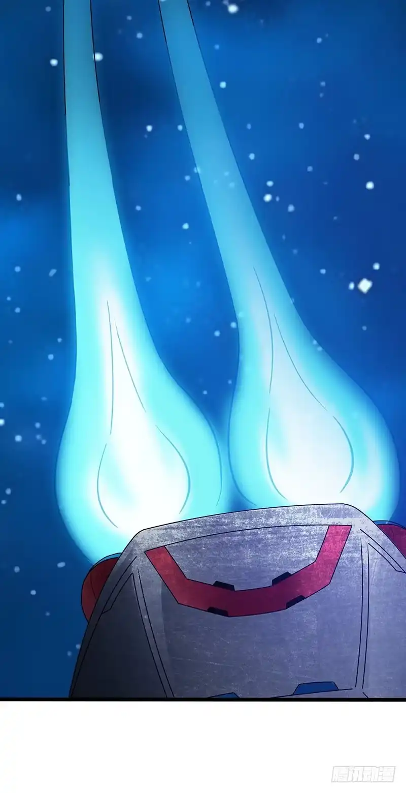 《水星速递》第6章 苍穹之泪5 第25页