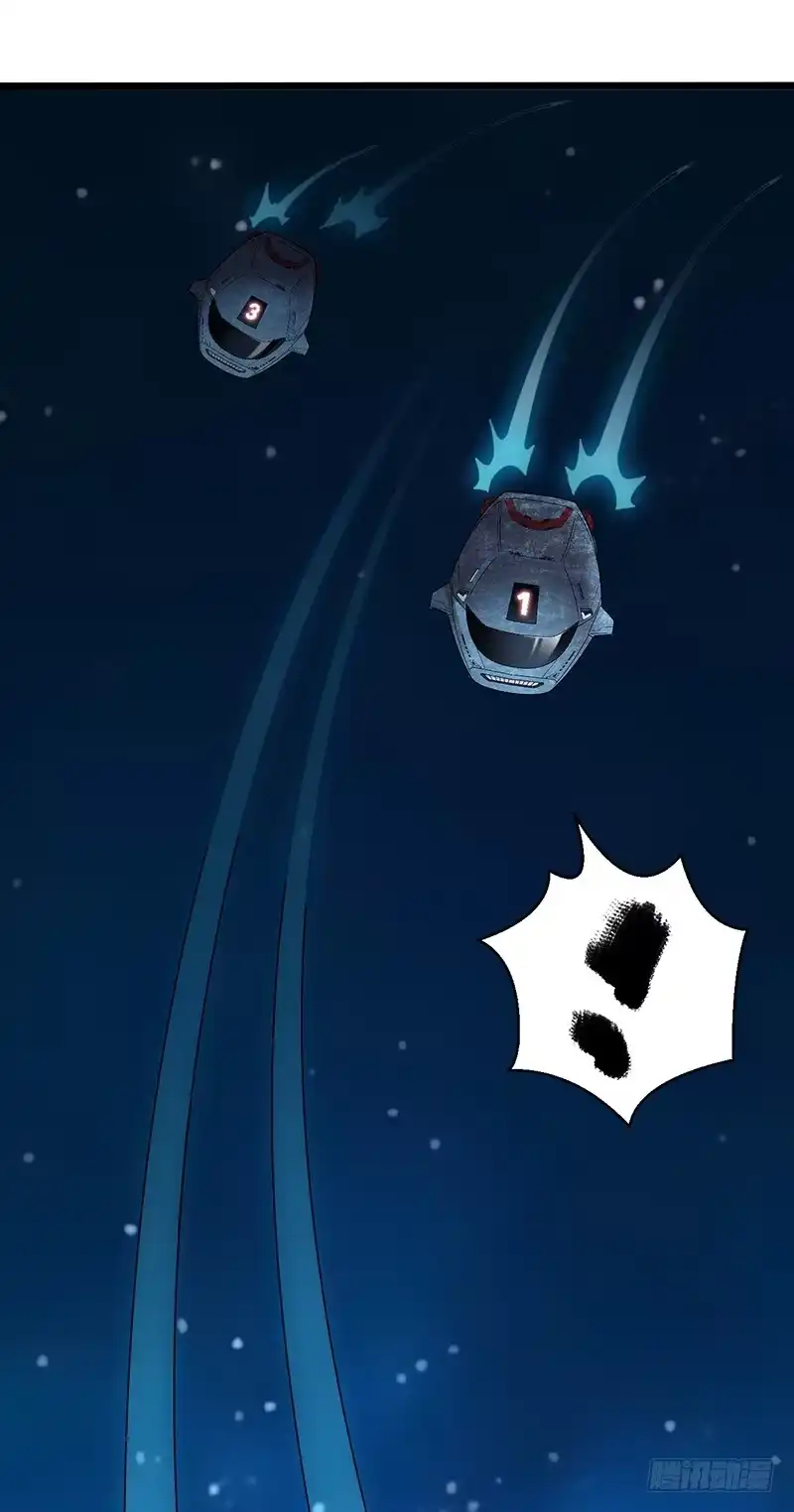 《水星速递》第6章 苍穹之泪5 第24页