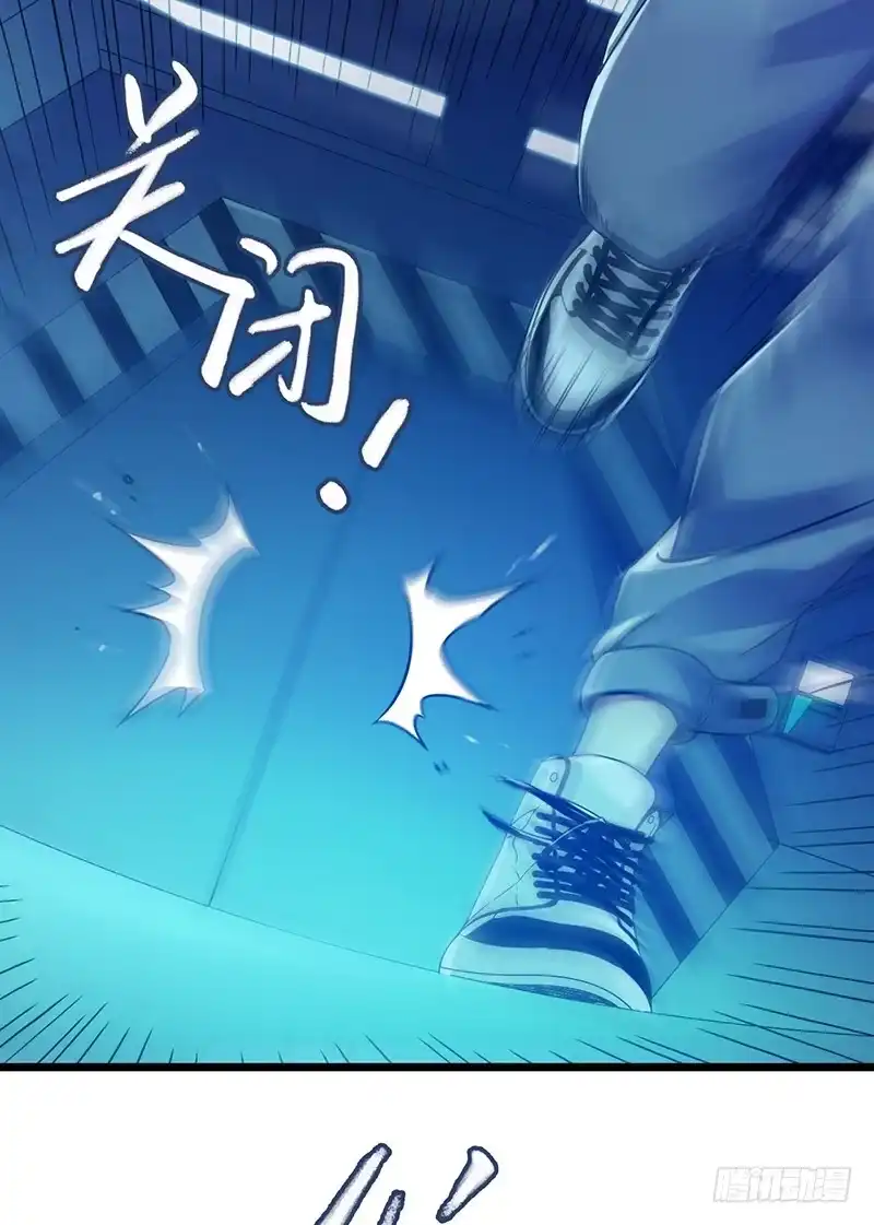 《水星速递》第6章 苍穹之泪5 第11页