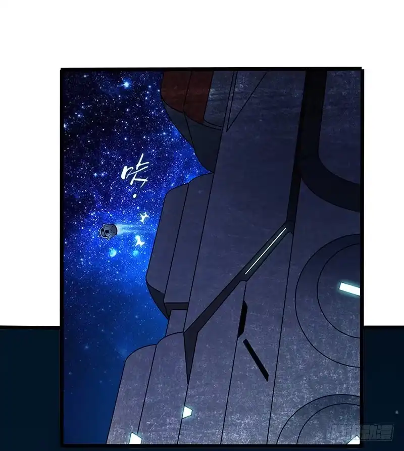 《水星速递》第6章 苍穹之泪5 第18页