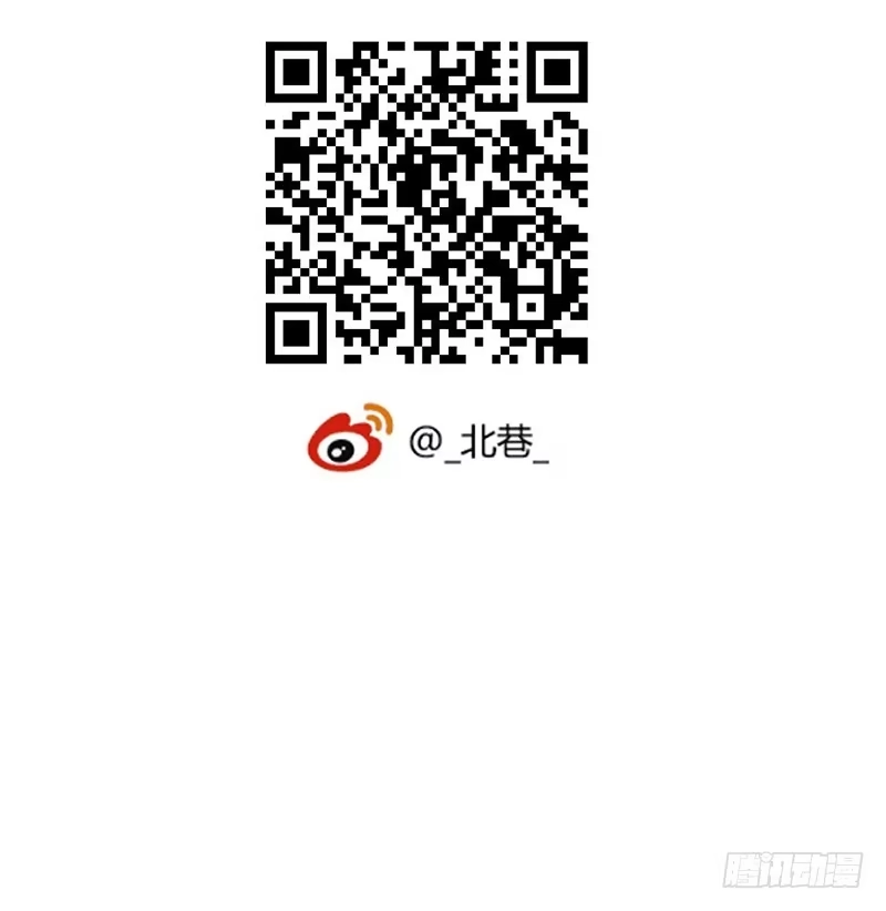 《水星速递》第6章 苍穹之泪5 第54页