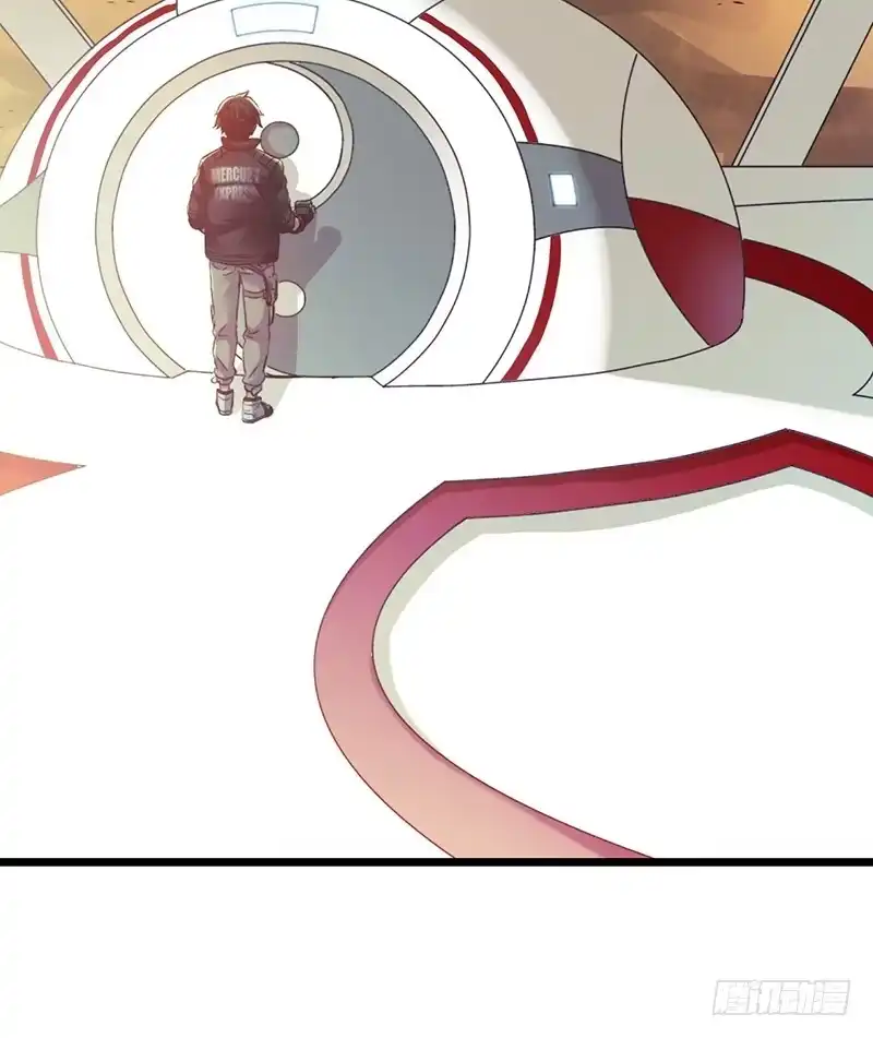 《水星速递》第6章 苍穹之泪6 第21页