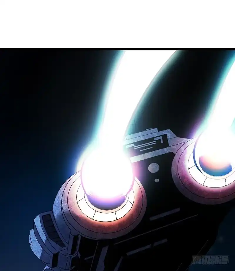 《水星速递》第6章 苍穹之泪6 第11页