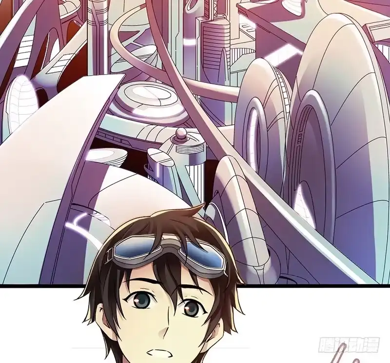 《水星速递》第6章 苍穹之泪6 第15页