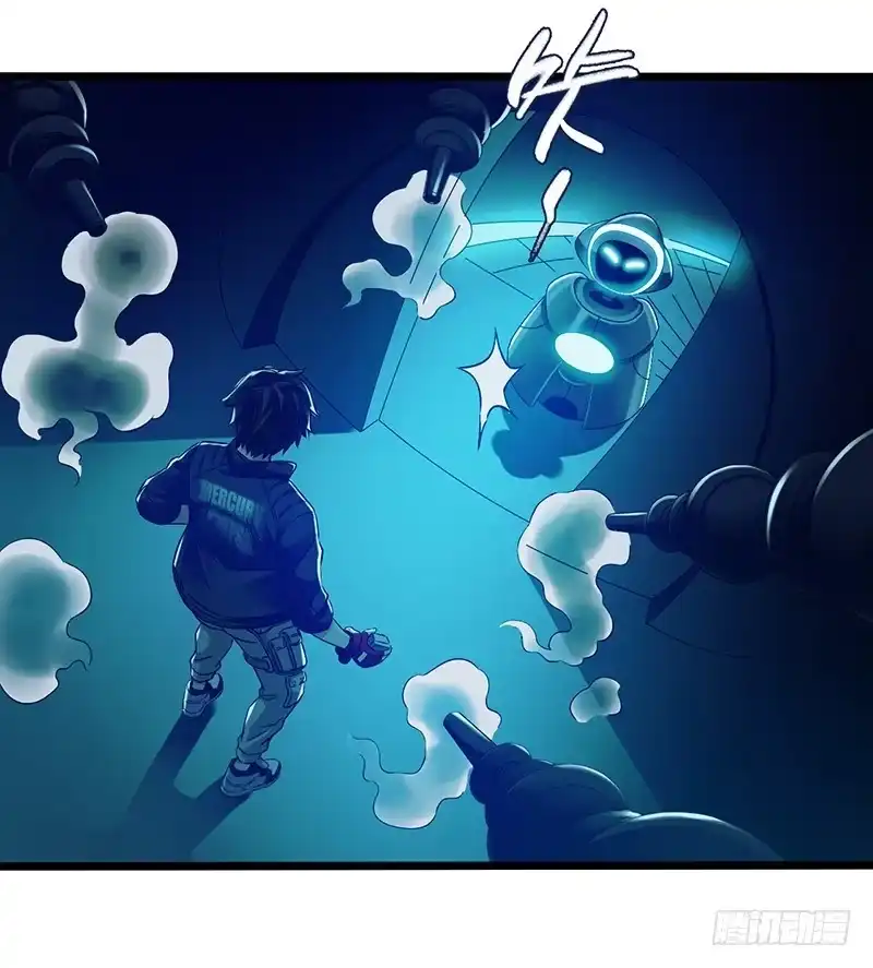 《水星速递》第6章 苍穹之泪6 第29页
