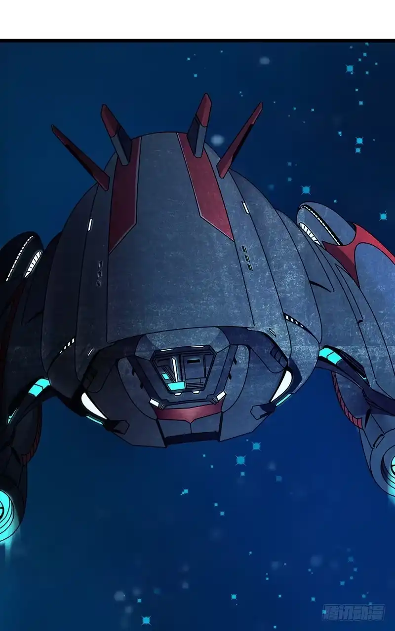 《水星速递》第6章 苍穹之泪6 第1页
