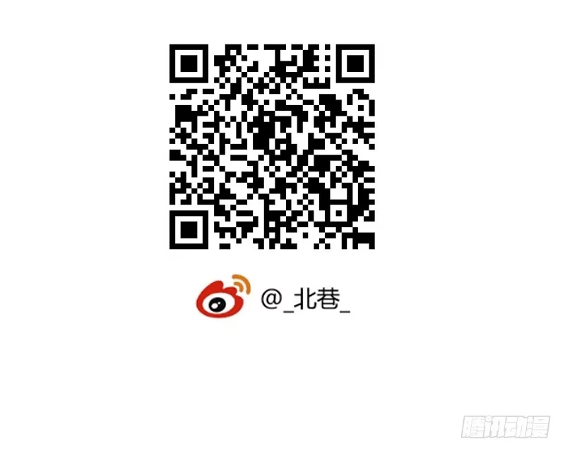 《水星速递》第6章 苍穹之泪6 第64页