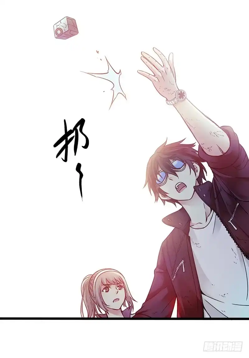 《水星速递》第1章 蓝色闪电5 第55页