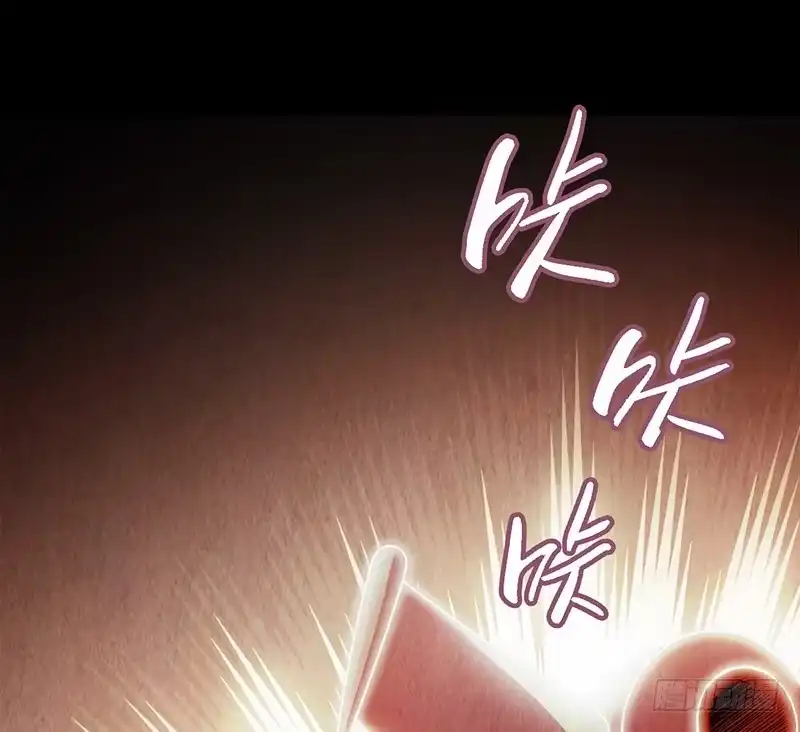 《水星速递》第1章 蓝色闪电5 第27页