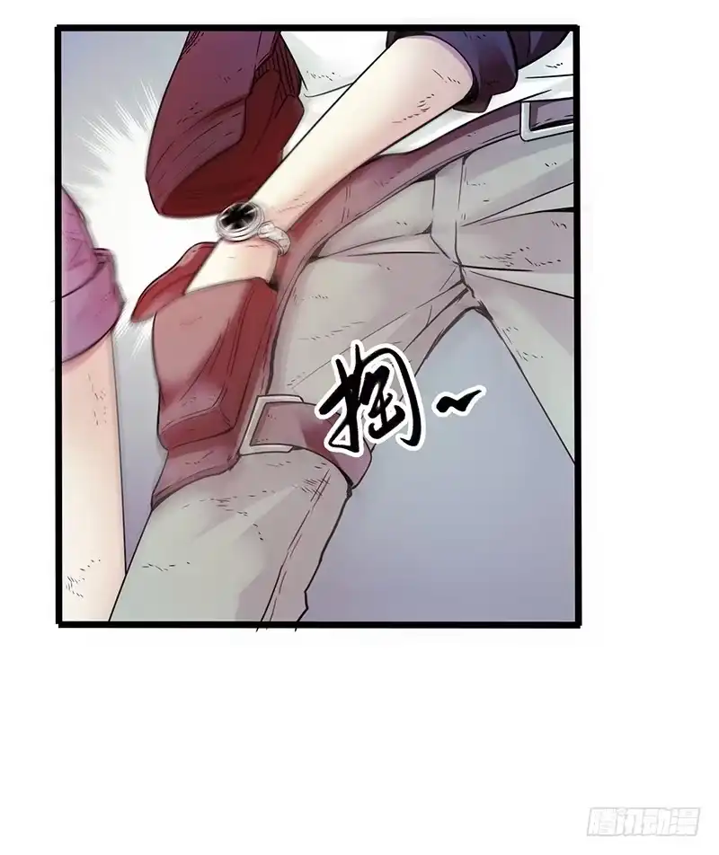 《水星速递》第1章 蓝色闪电5 第54页