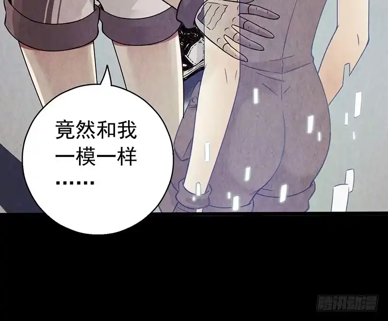 《水星速递》第1章 蓝色闪电5 第44页